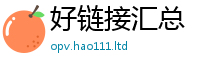管家婆中特王中王如7777788888管家婆老家三肖四码